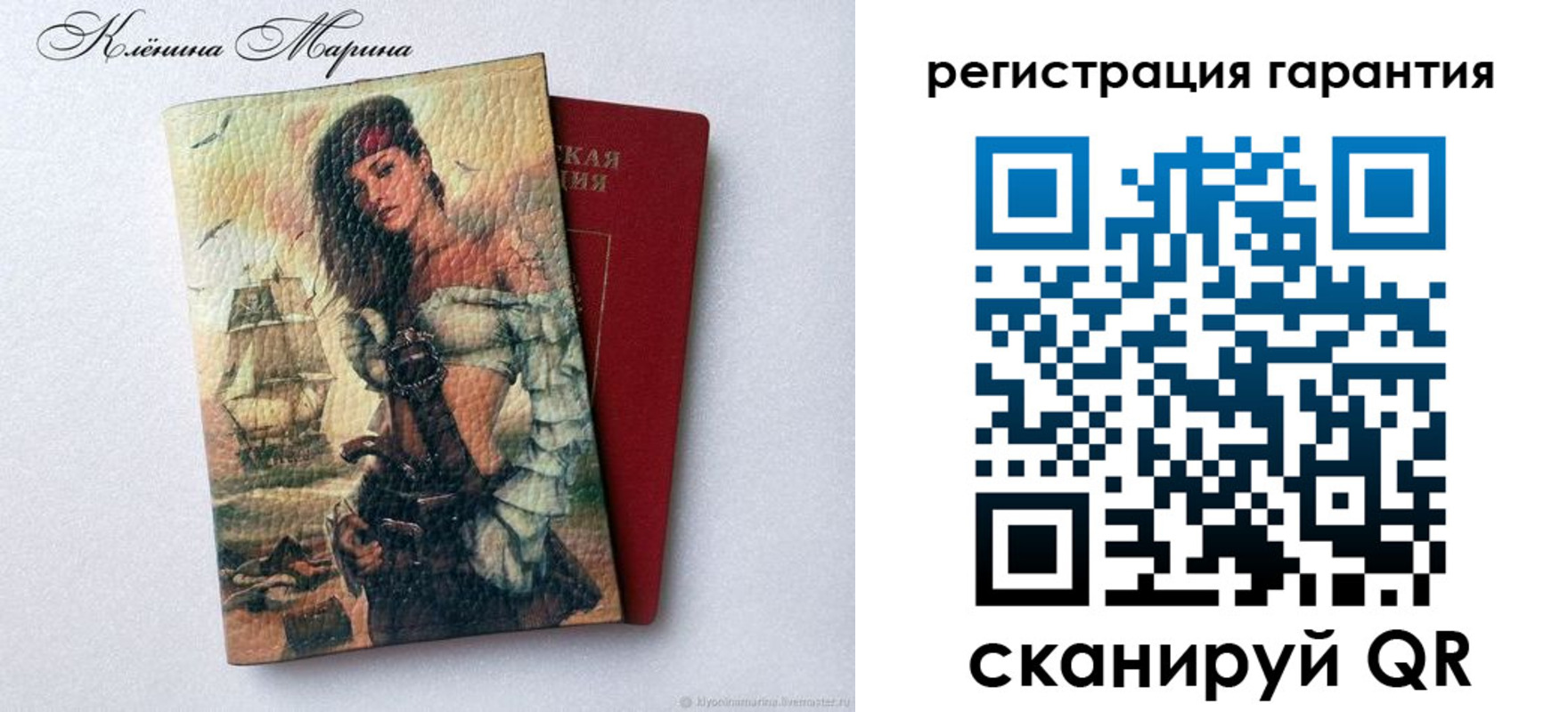 временная регистрация недорого в Башкортостане